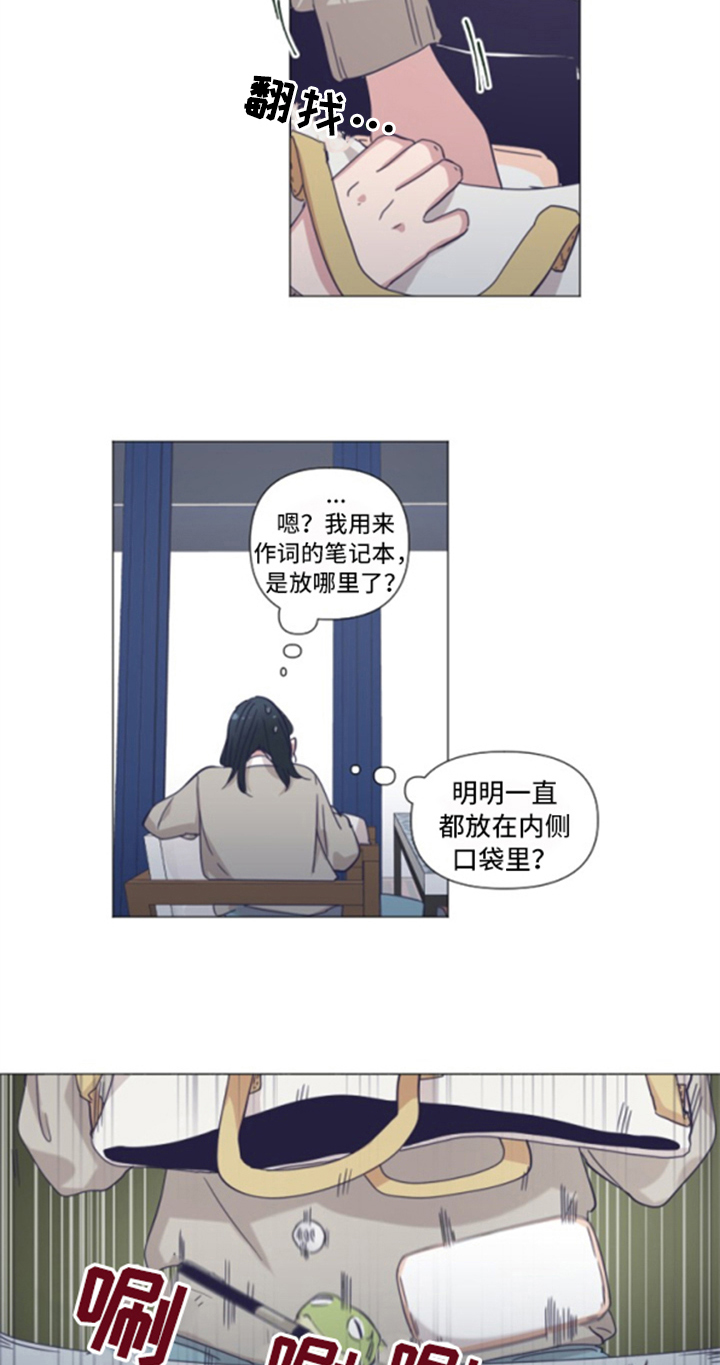 变奏曲免费观看漫画,第1章：讨论1图