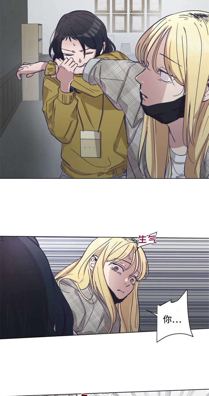 变奏曲免费观看漫画,第15章：线索4图