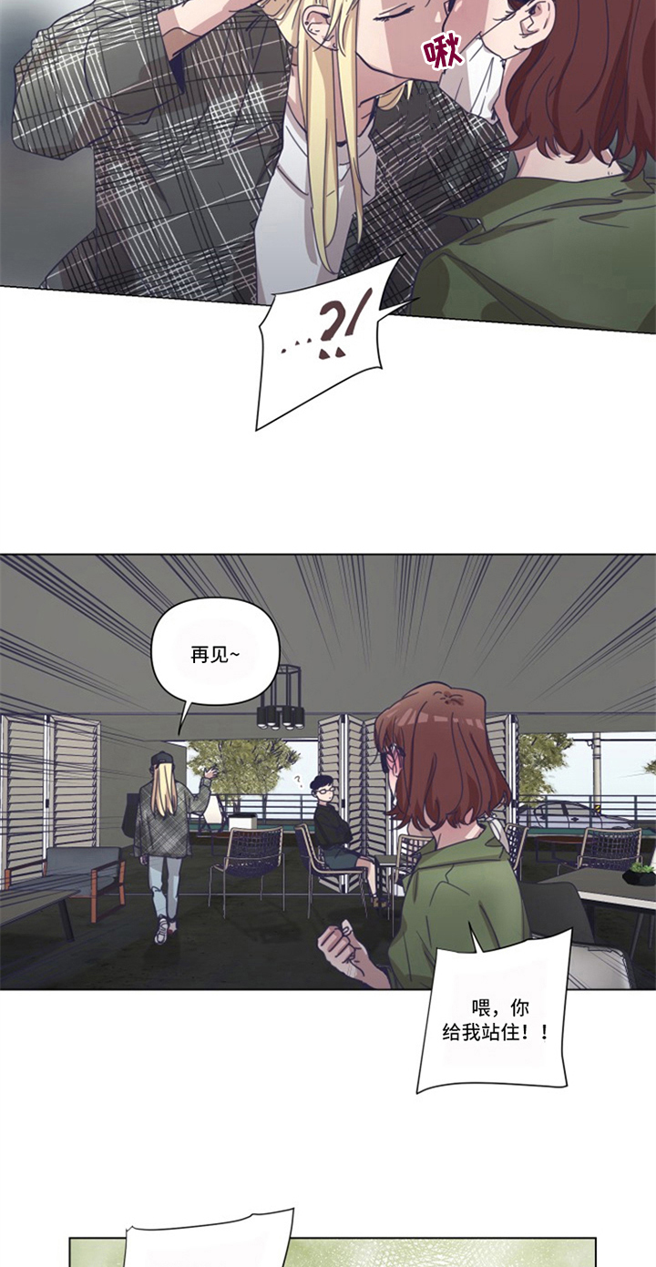 变奏曲免费观看漫画,第7章：见面1图