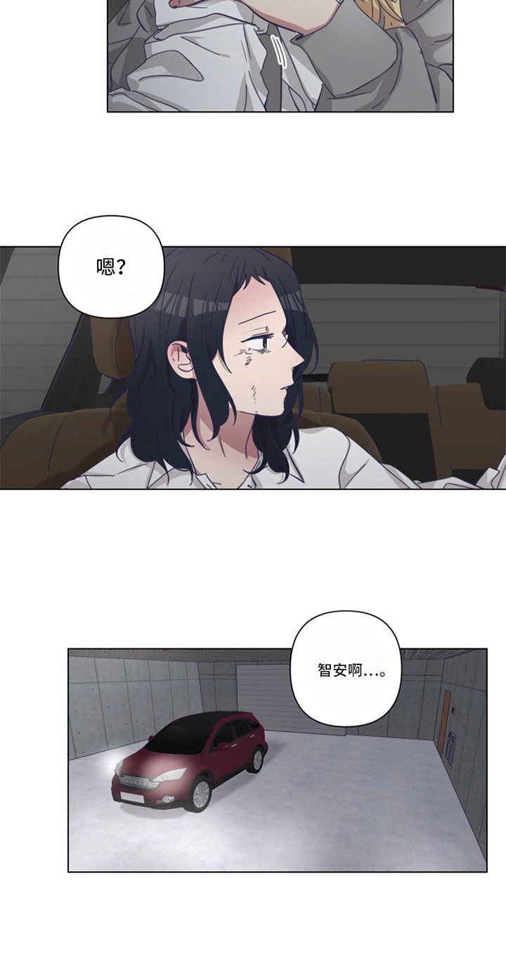 变奏曲免费观看漫画,第11章：坦白4图