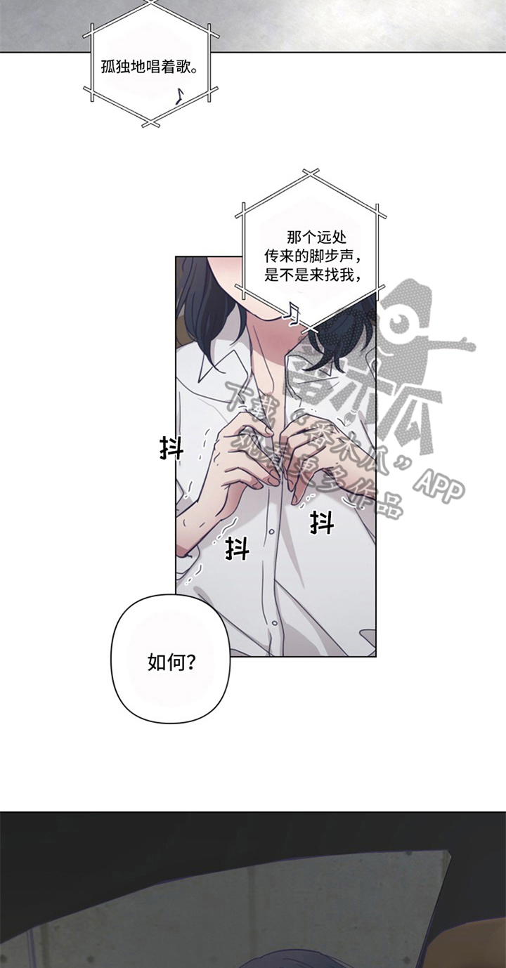 变奏曲吉他古典漫画,第11章：坦白3图