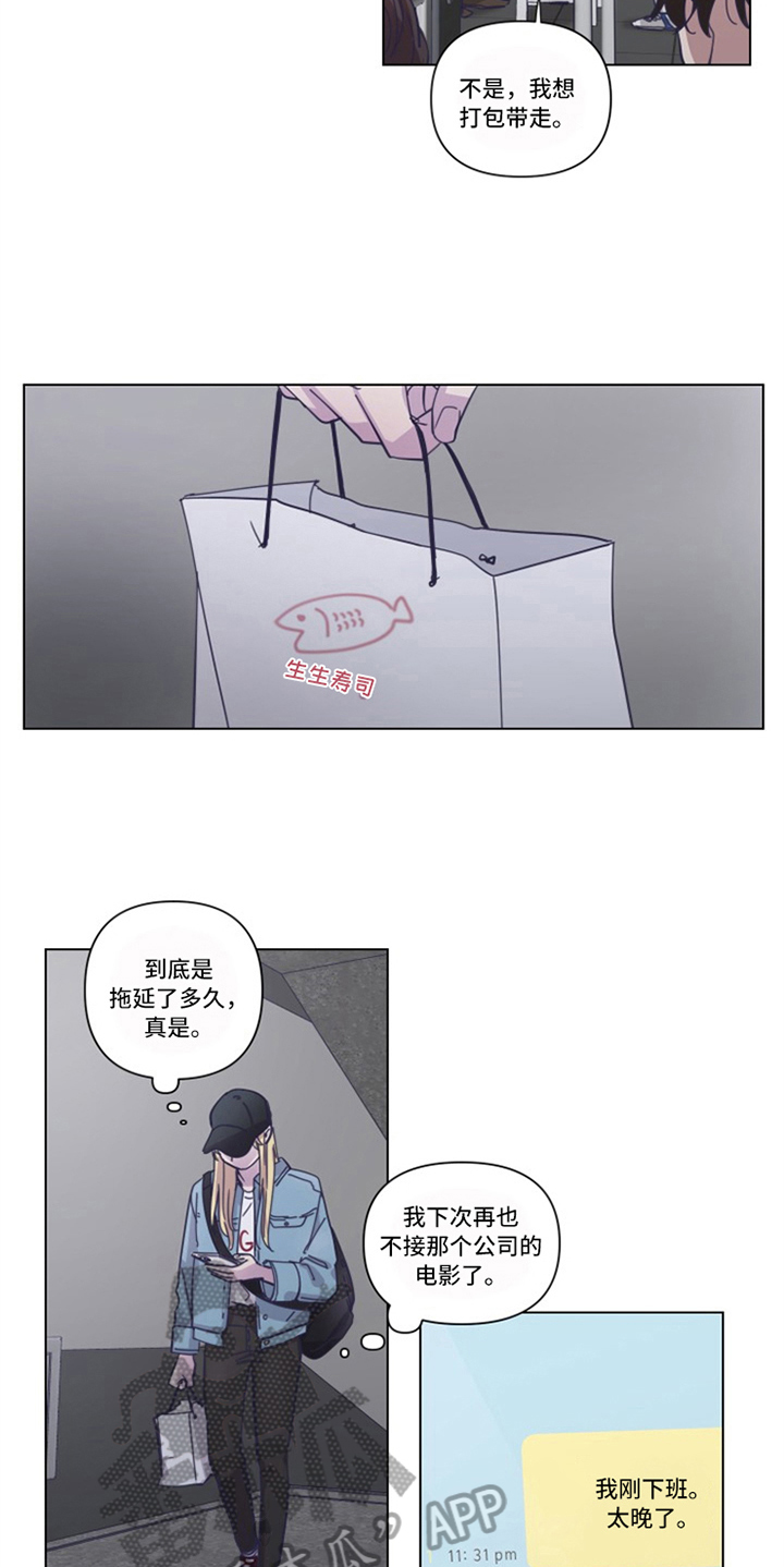 变奏的梦想漫画,第12章：决心4图