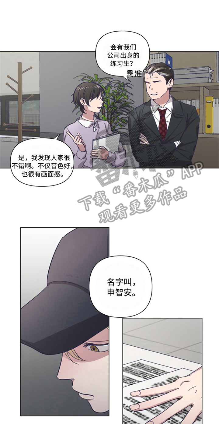变奏漫画,第8章：条件3图