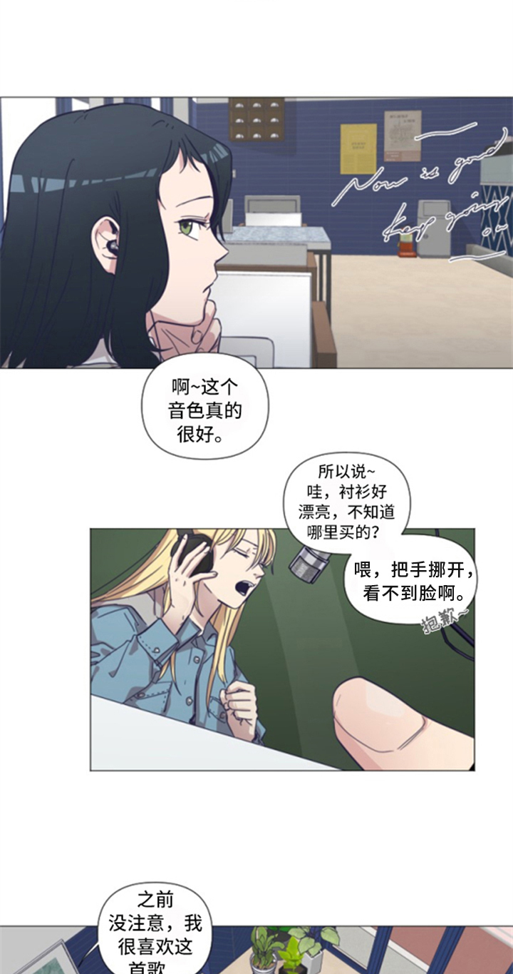 变奏曲免费观看漫画,第1章：讨论4图