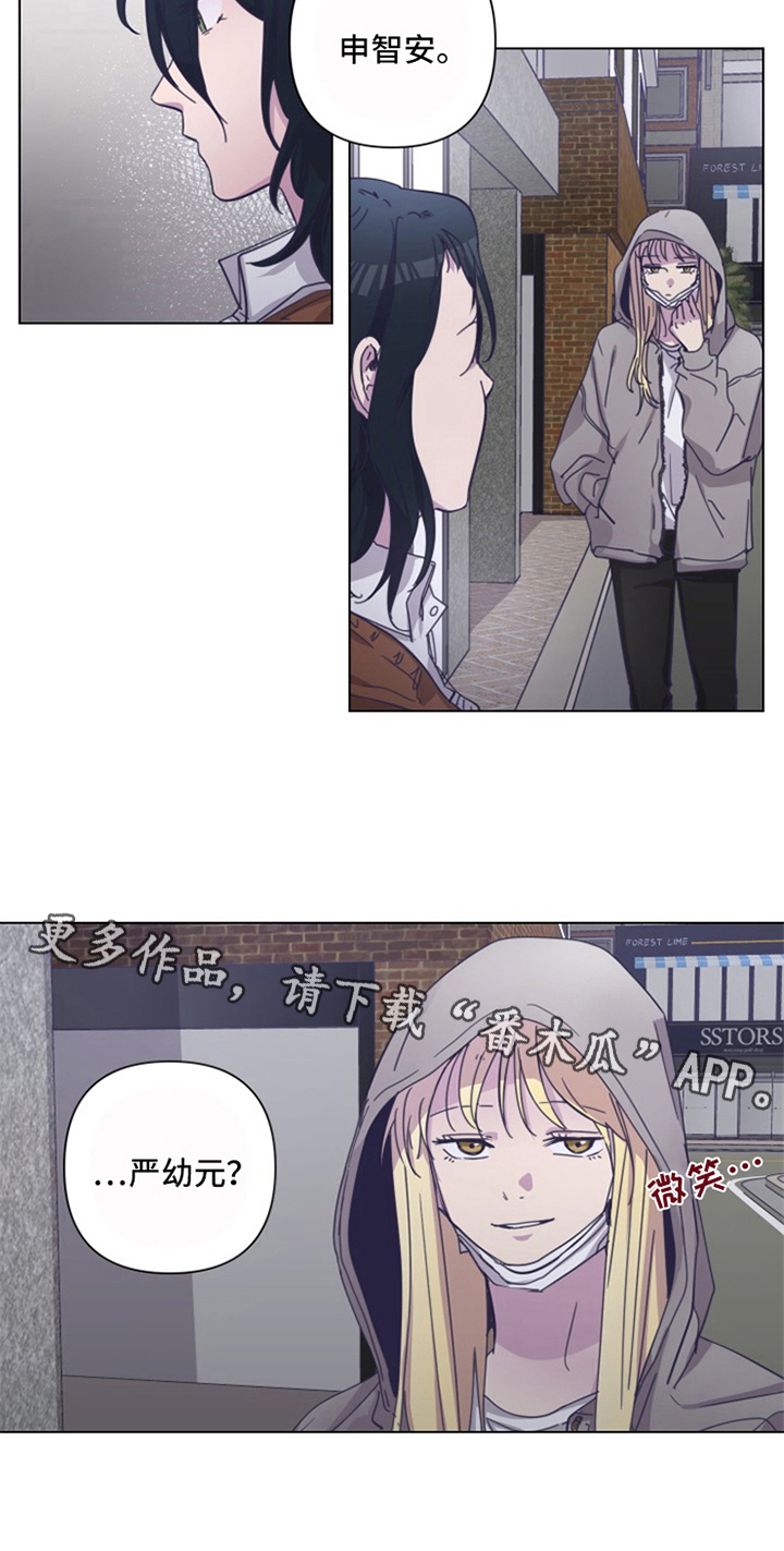 变奏技能怎么触发漫画,第9章：伤痕1图