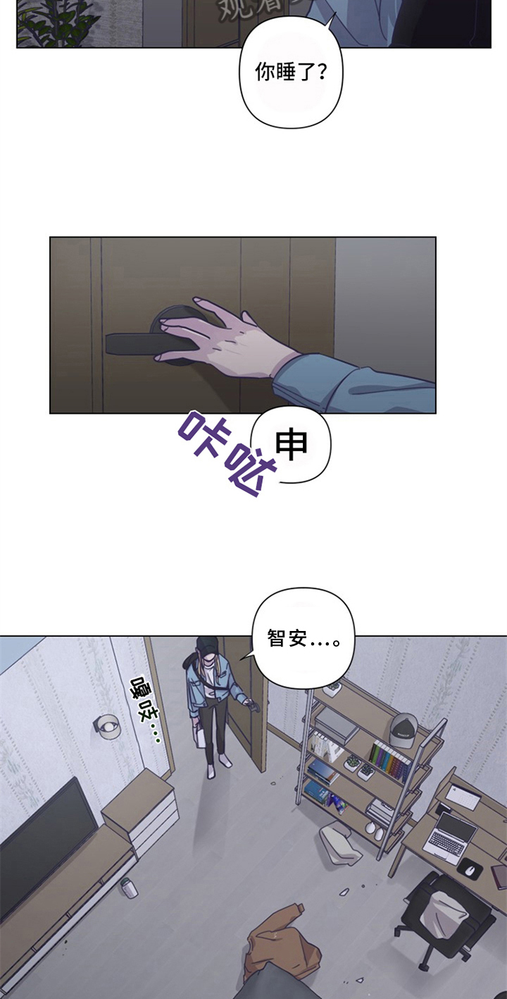 变奏曲免费观看漫画,第13章：新老师2图