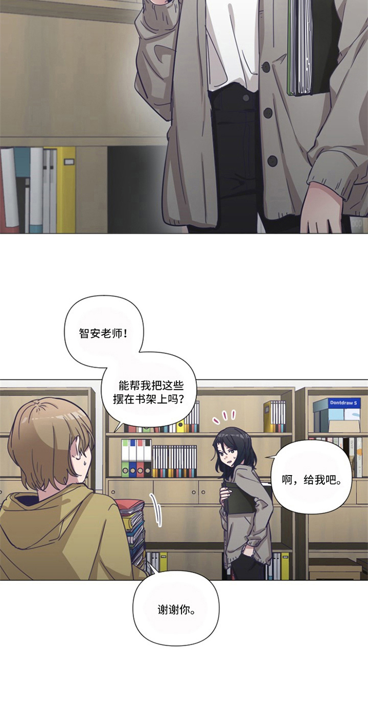 变奏漫画,第17章：后果2图