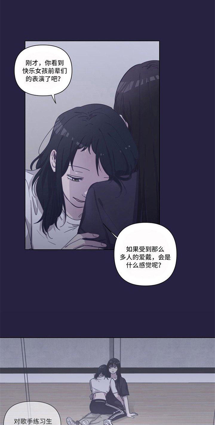 变奏技能怎么触发漫画,第9章：伤痕2图