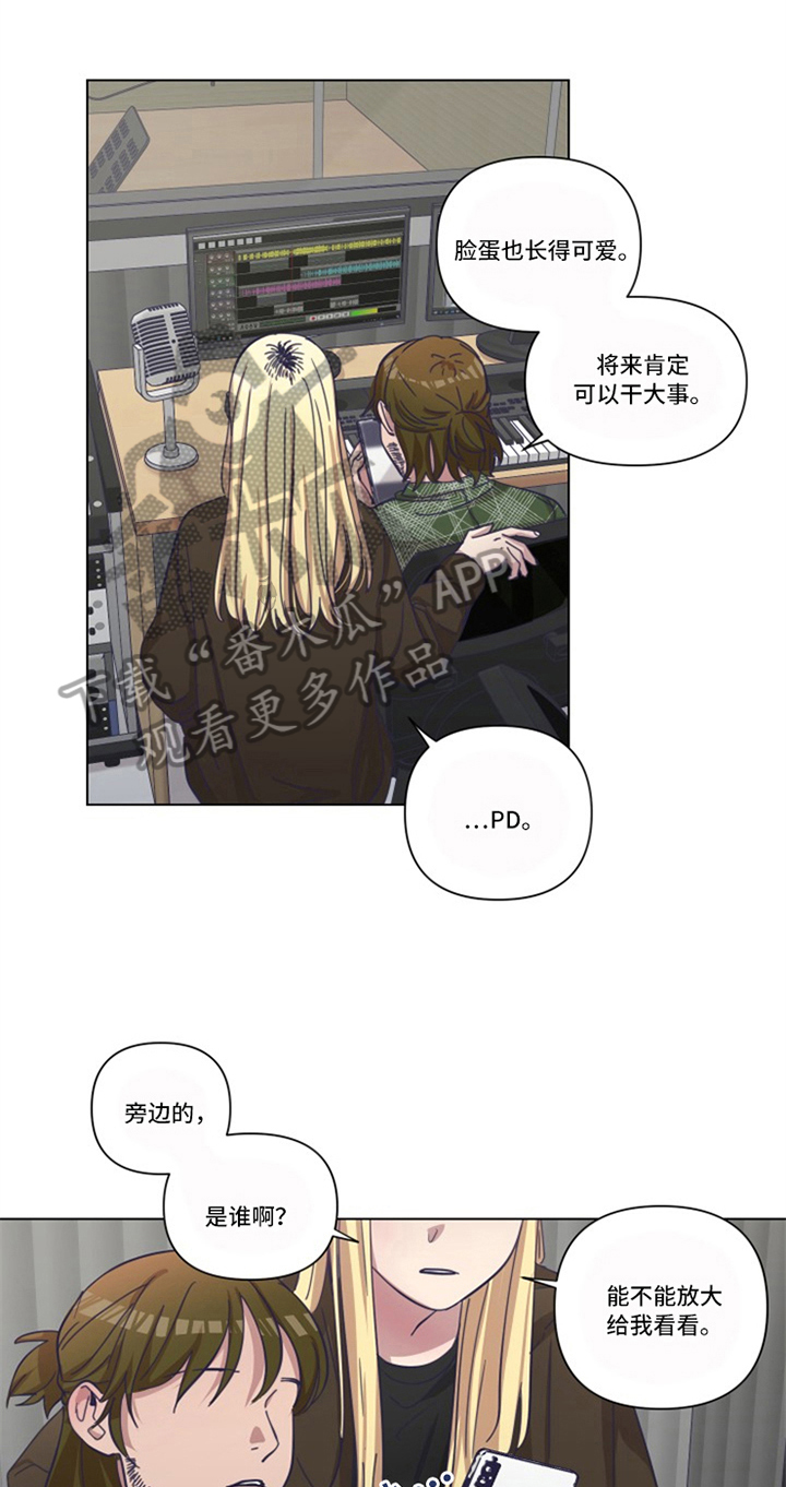 变奏曲免费观看漫画,第15章：线索1图