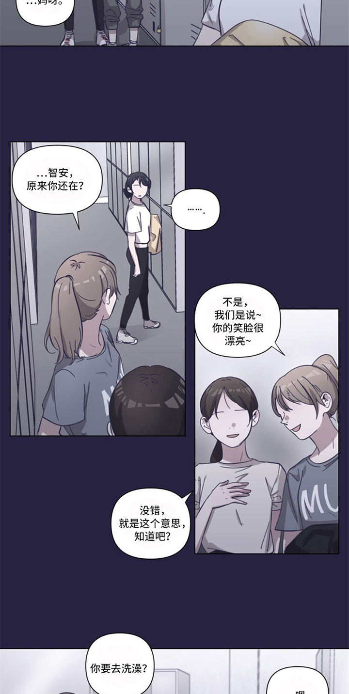 变奏野心全集漫画,第3章：练习生2图