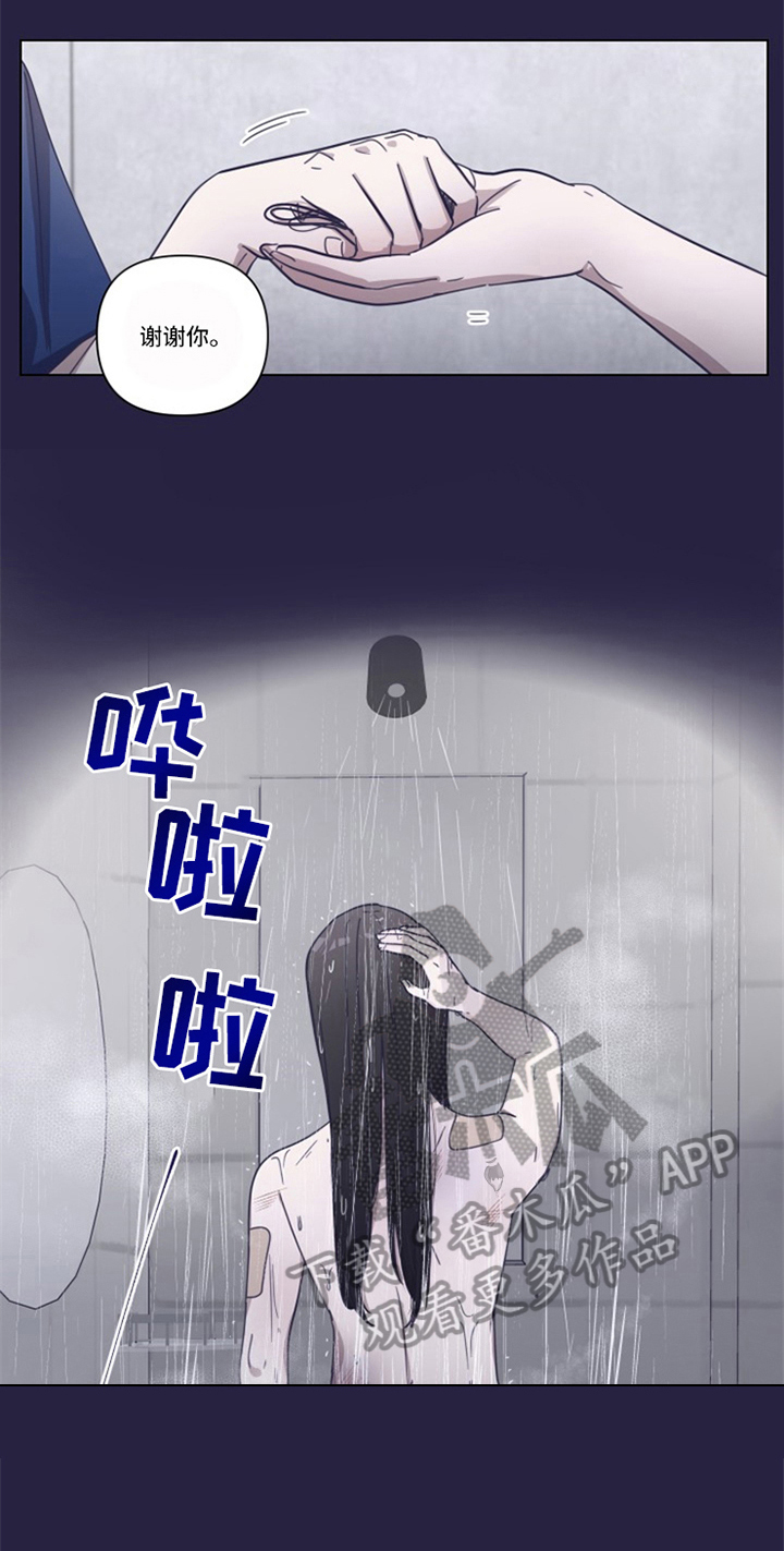 变奏技能怎么瘫痪敌人漫画,第9章：伤痕1图
