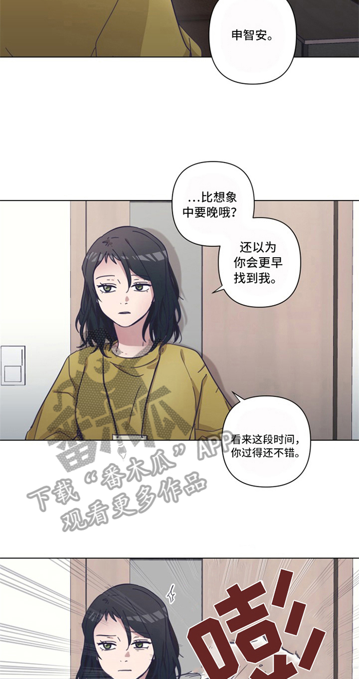 变奏曲免费观看漫画,第15章：线索4图