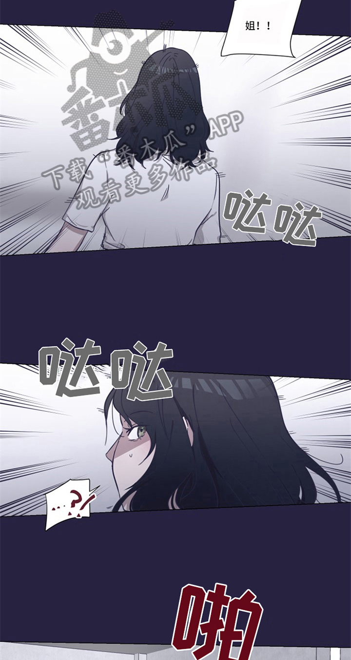 变奏教学视频大全漫画,第5章：帮助3图