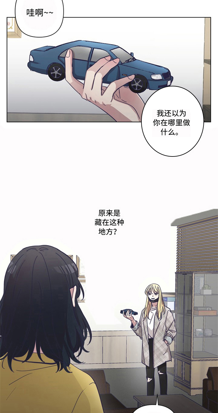 变奏曲免费观看漫画,第15章：线索3图