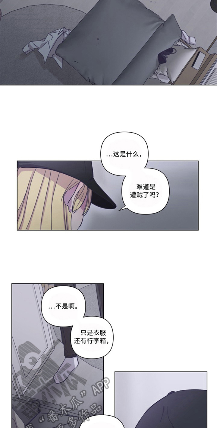 变奏曲免费观看漫画,第13章：新老师3图