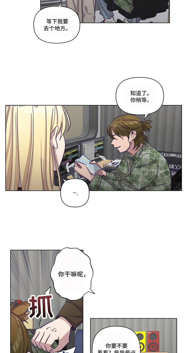 变奏曲的定义漫画,第14章：低迷5图