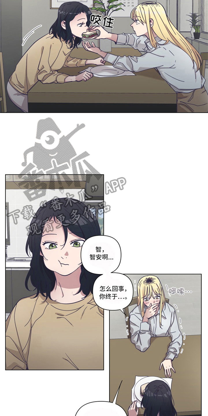 变奏漫画,第12章：决心2图