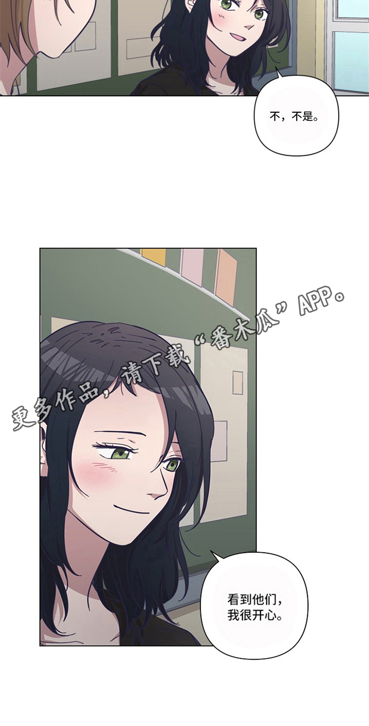 变奏曲免费观看漫画,第13章：新老师1图