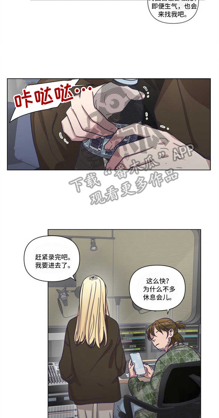 变奏曲的定义漫画,第14章：低迷4图