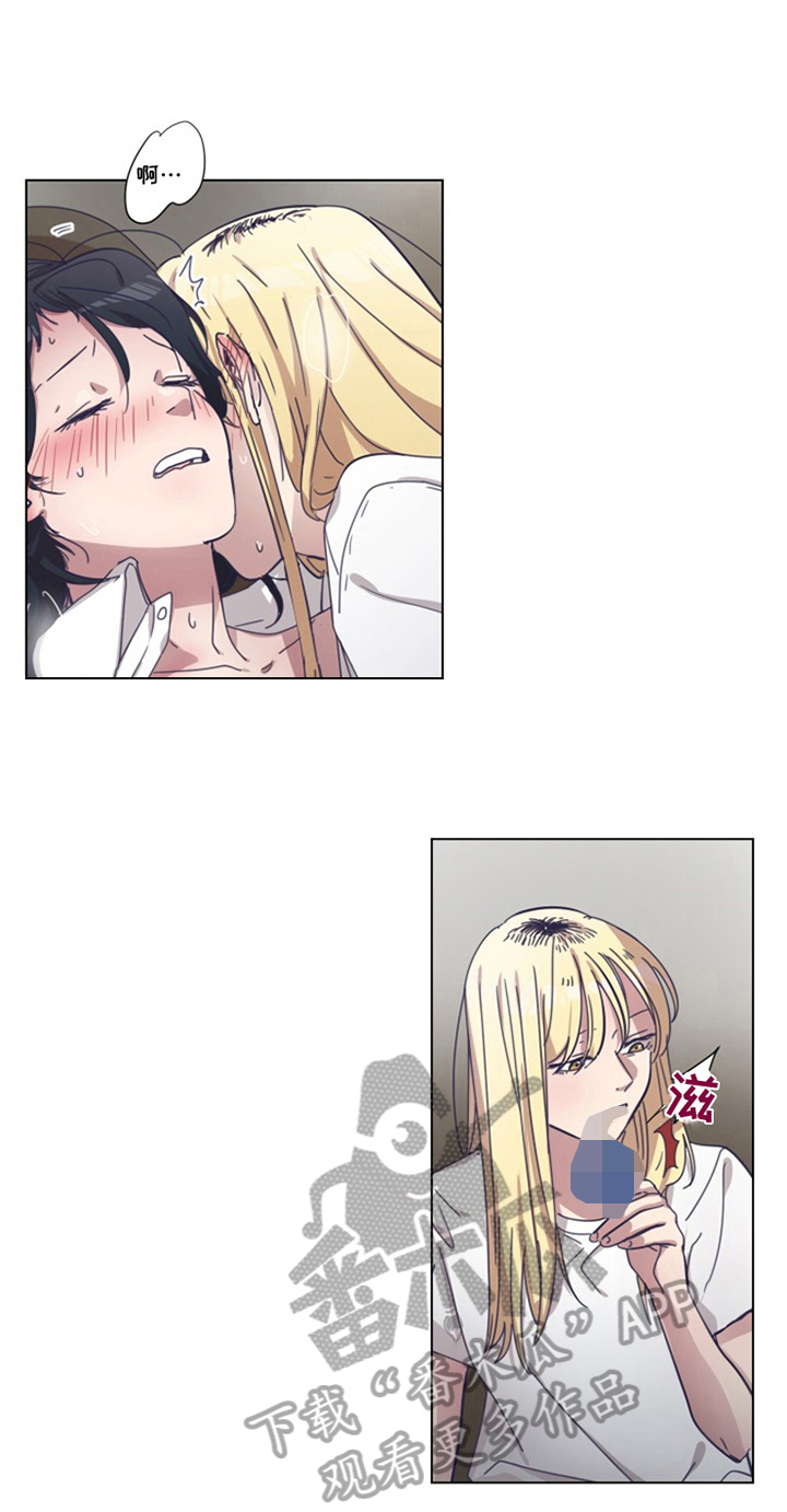 变奏曲吉他古典漫画,第10章：纠缠2图