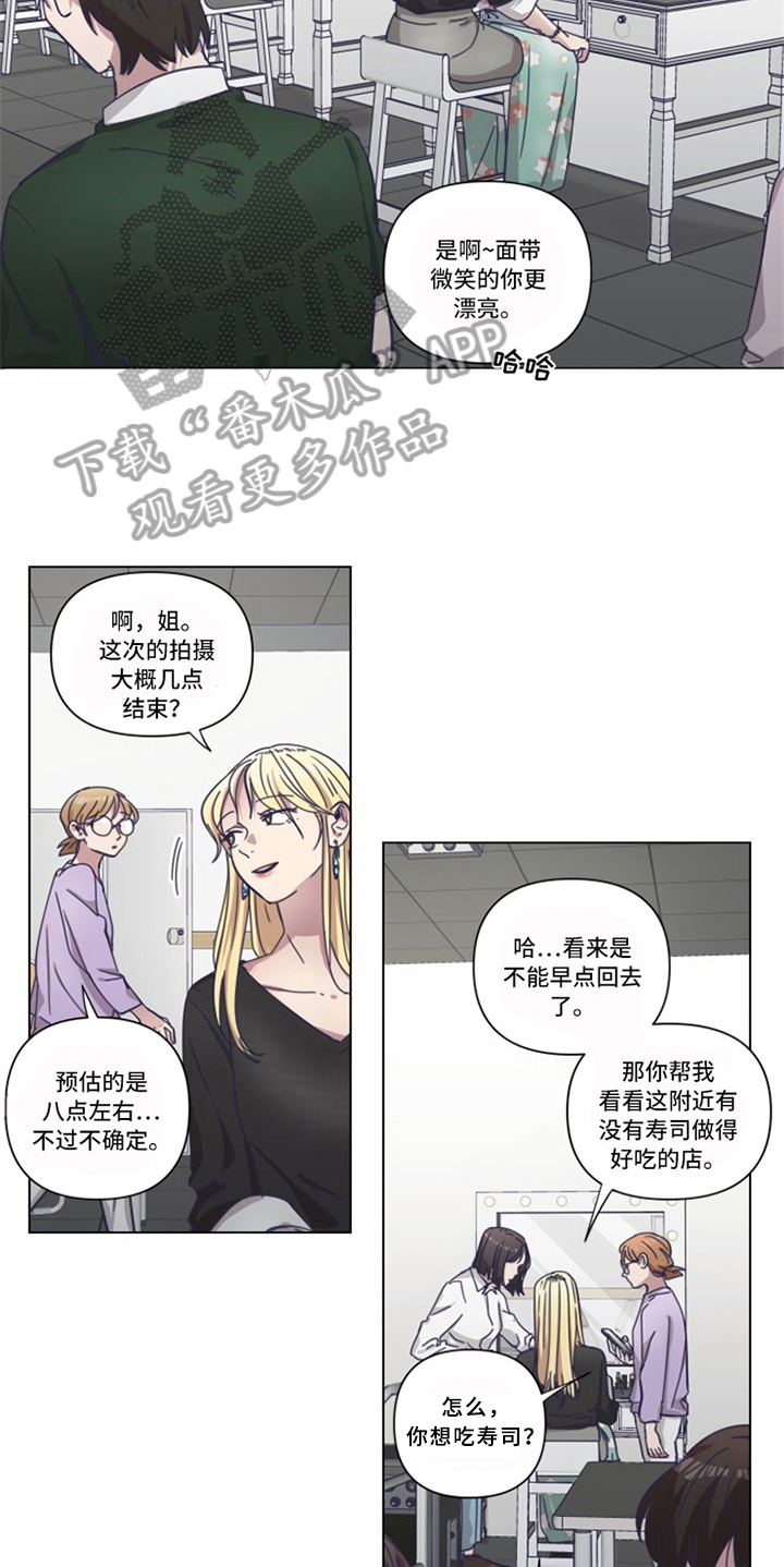 变奏的梦想漫画,第12章：决心3图