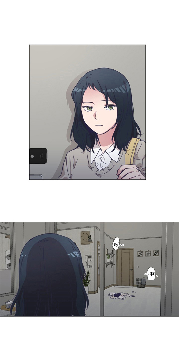 变奏曲免费观看漫画,第2章：女朋友5图