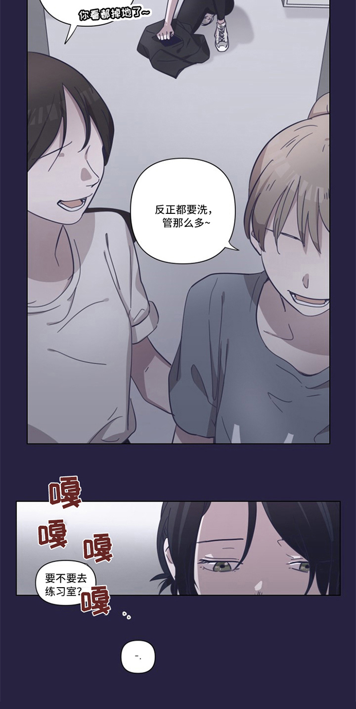 变奏野心全集漫画,第3章：练习生4图