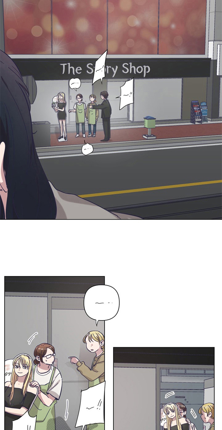 变奏漫画,第17章：后果2图