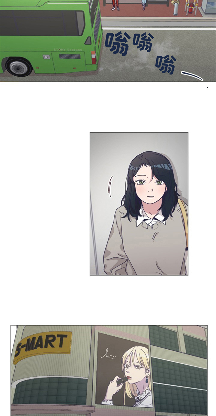 变奏漫画,第2章：女朋友3图