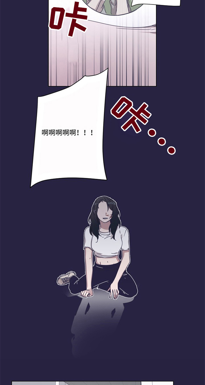 变奏曲吉他古典漫画,第5章：帮助1图
