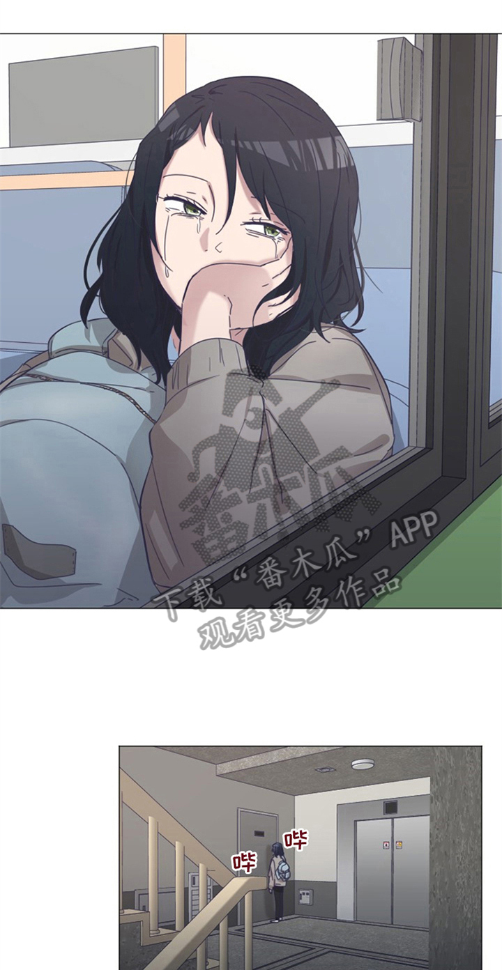 变奏漫画,第17章：后果4图