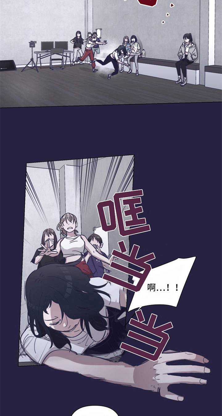 变奏教学视频大全漫画,第5章：帮助4图