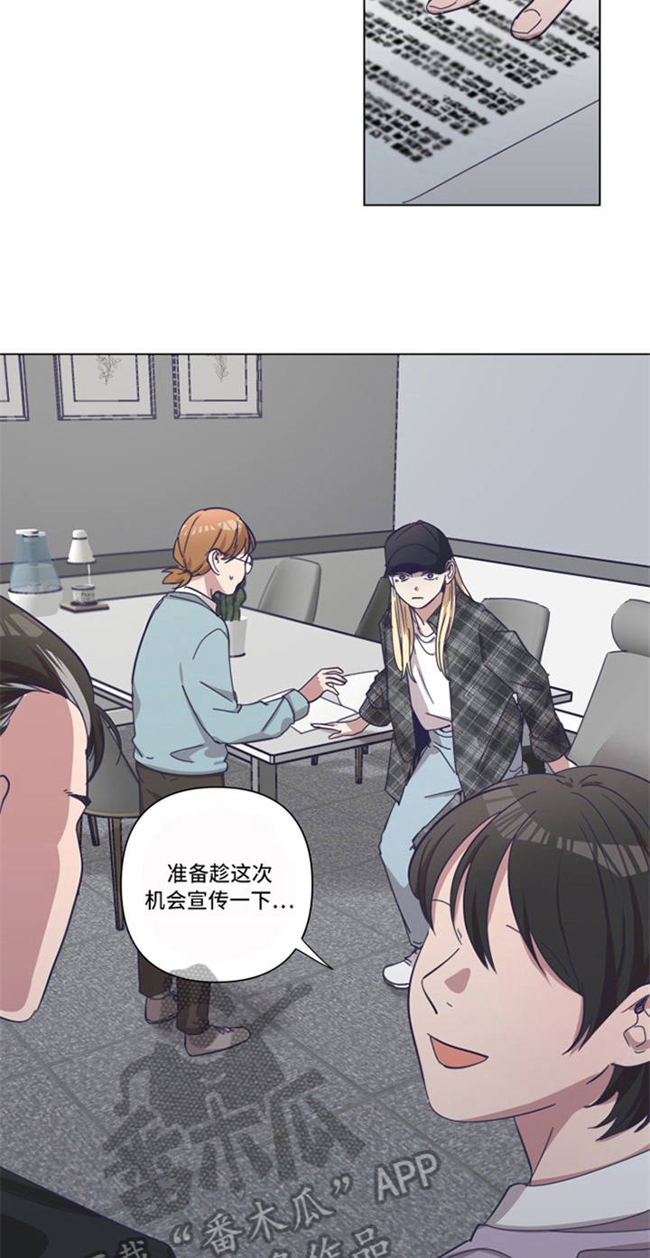 变奏漫画,第8章：条件4图