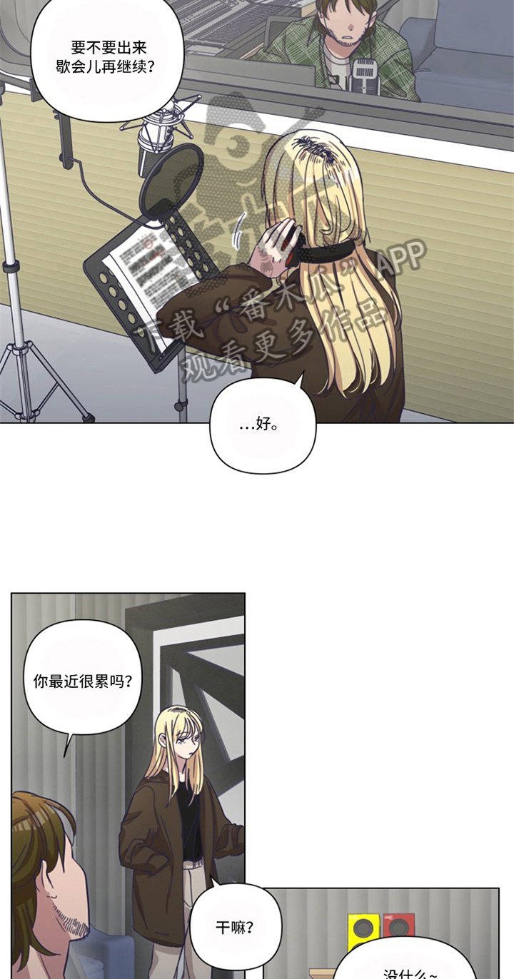 变奏曲的定义漫画,第14章：低迷5图