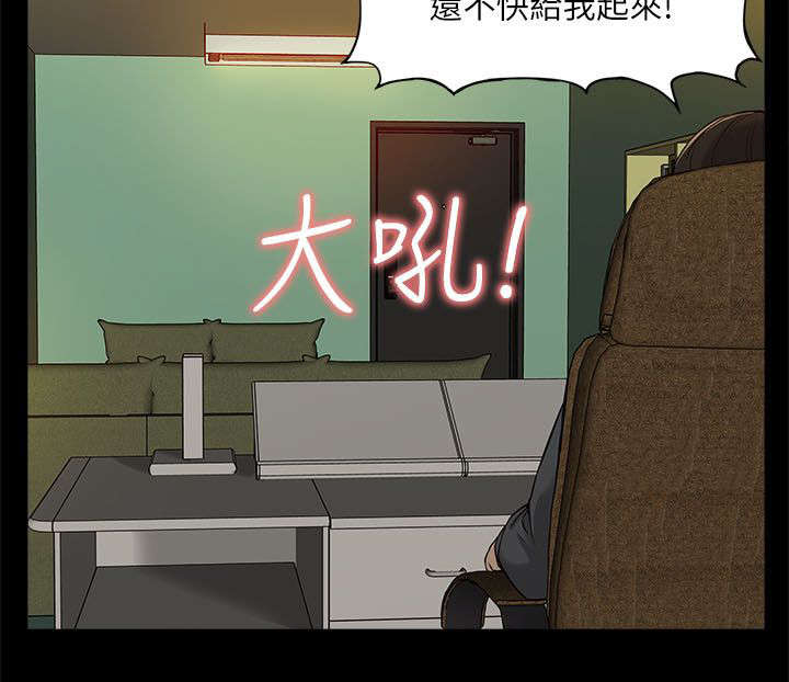 非常人质漫画,第27章：绝望3图