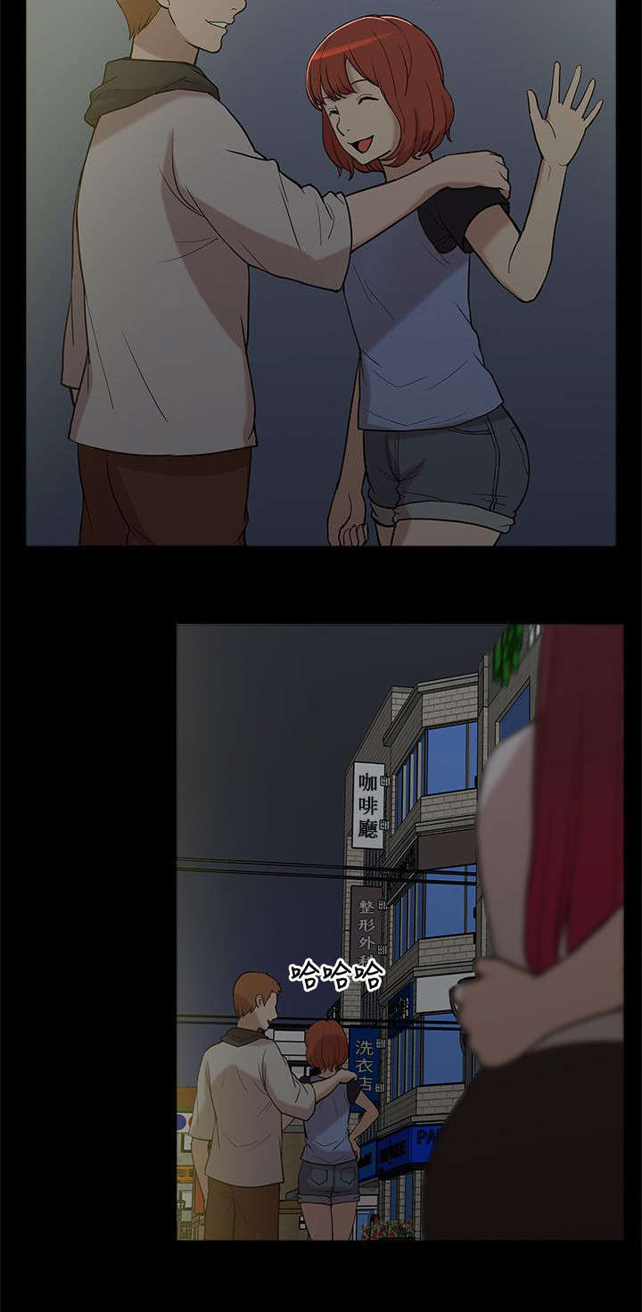 非常人质漫画,第15章：各自转场2图