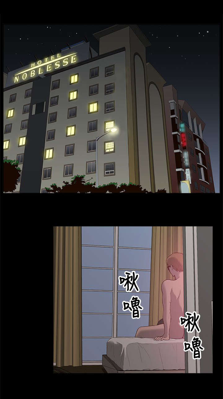 非常人质漫画,第19章：破禁1图