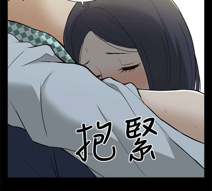 非常人质漫画,第6章：酒量不好5图