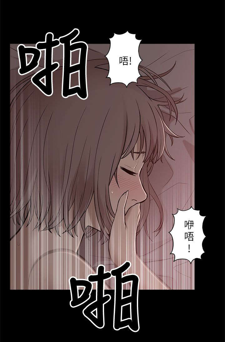 非常人质漫画,第9章：电话3图