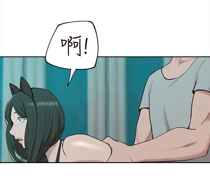 非常人质漫画,第51章：修改成绩5图