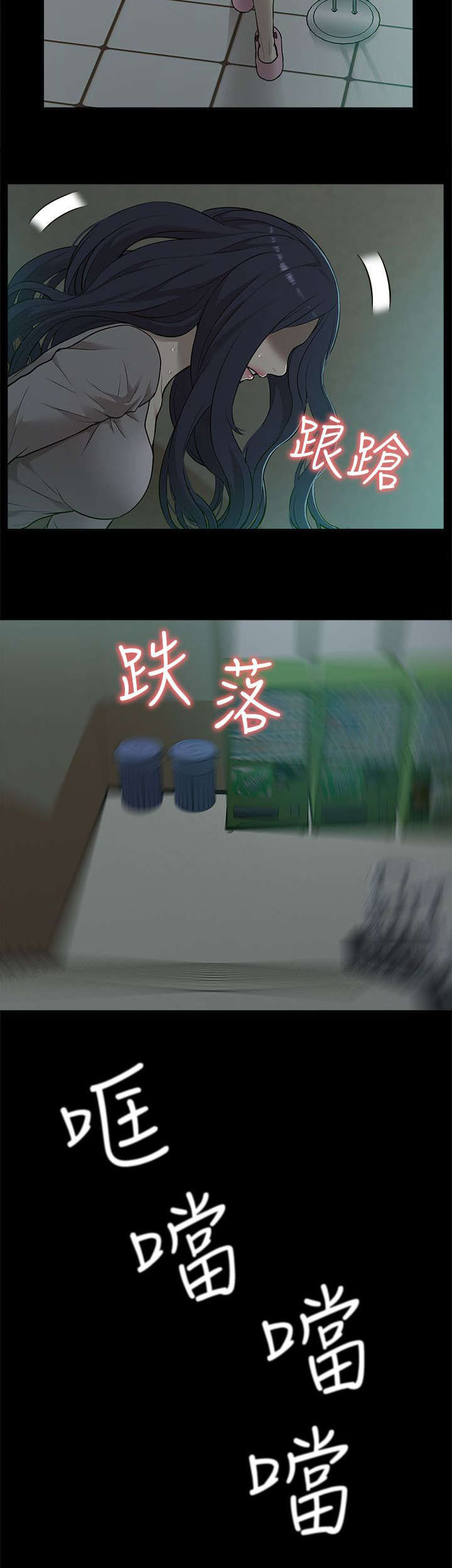 非常人质漫画,第27章：绝望5图