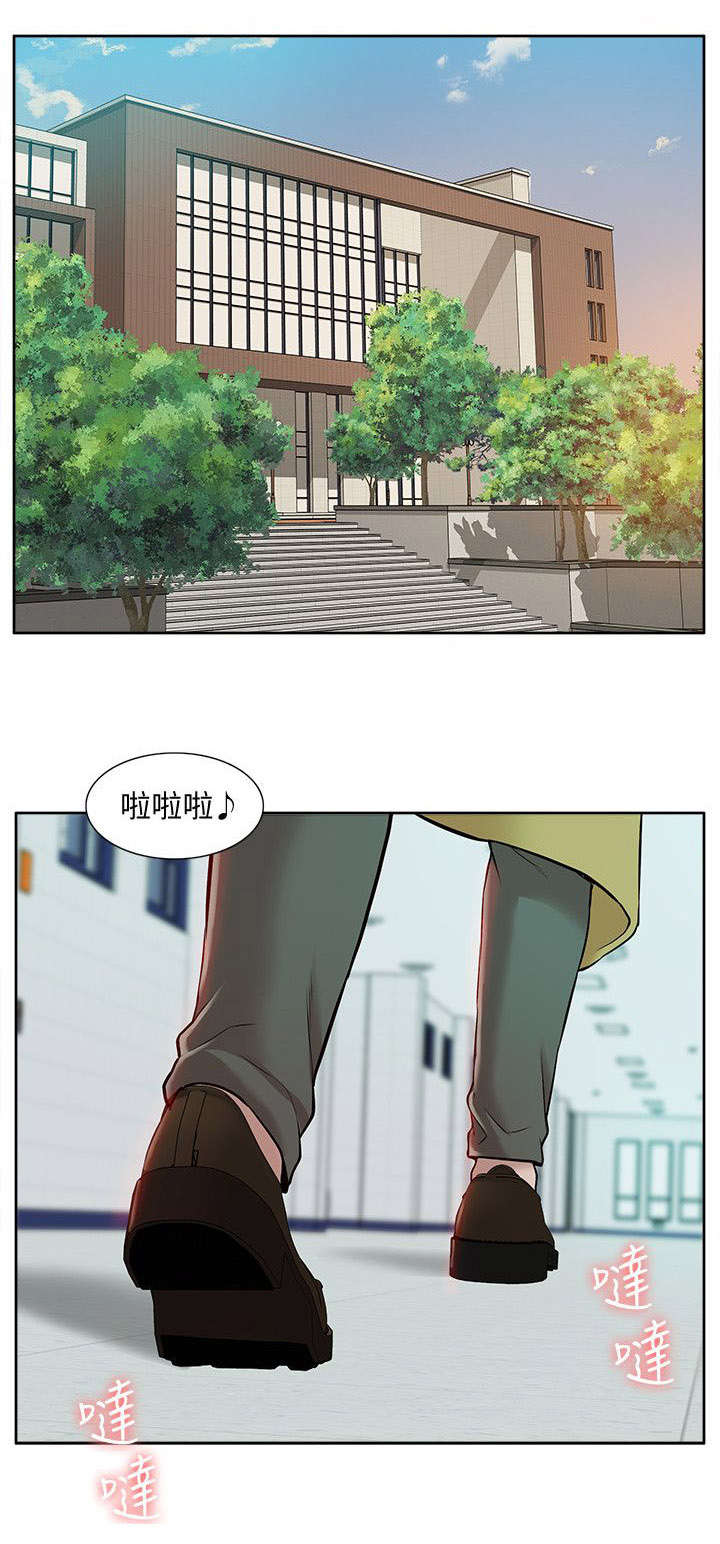 非常人质漫画,第60章：破绽1图