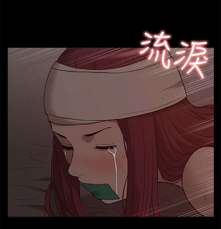 非常人质漫画,第53章：绝不原谅你5图