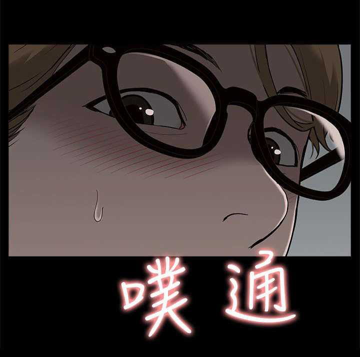 非常人质漫画,第29章：揭开真相5图