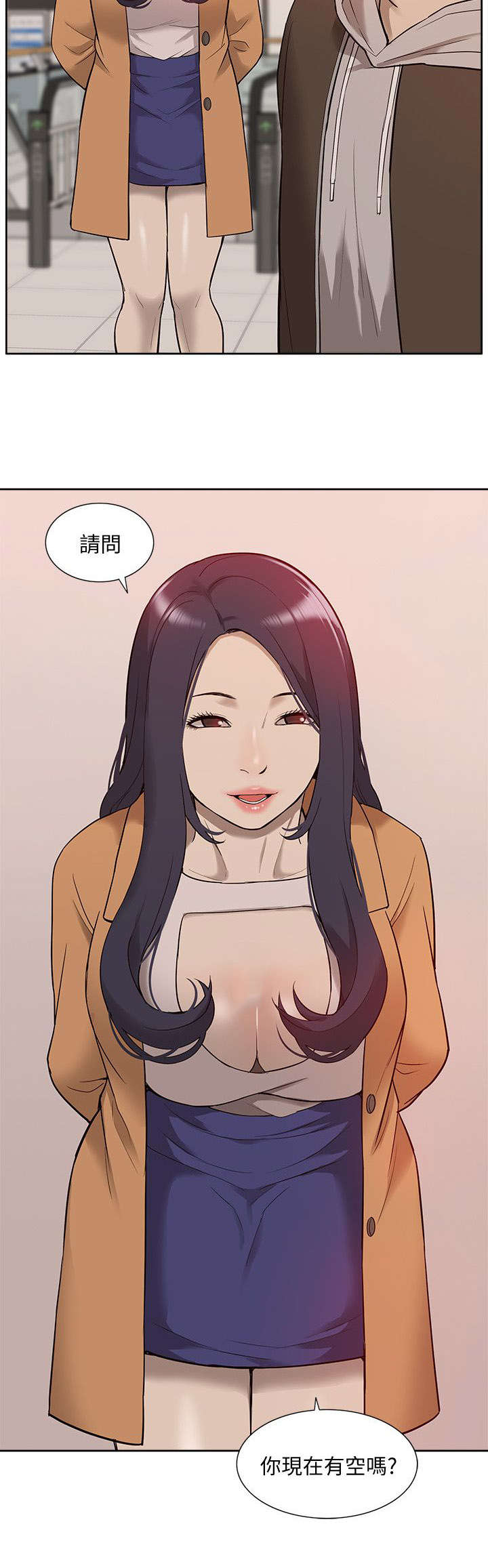 非常人质漫画,第68章：理想型5图