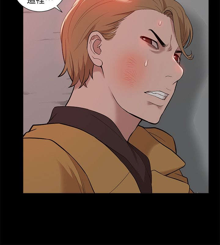 非常人质漫画,第62章：怨恨5图