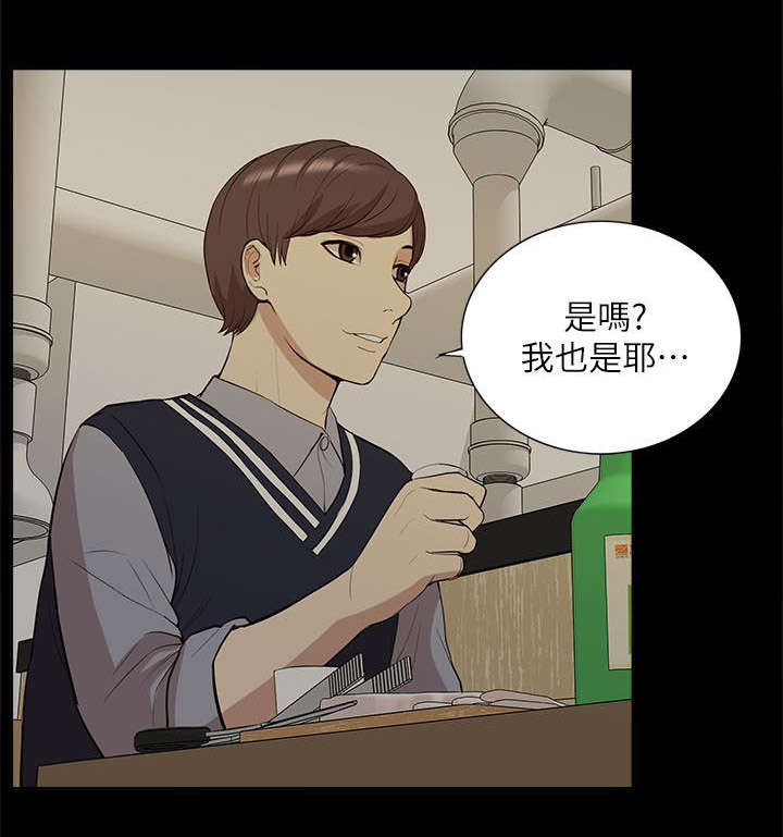 非常人质漫画,第54章：失去联系4图