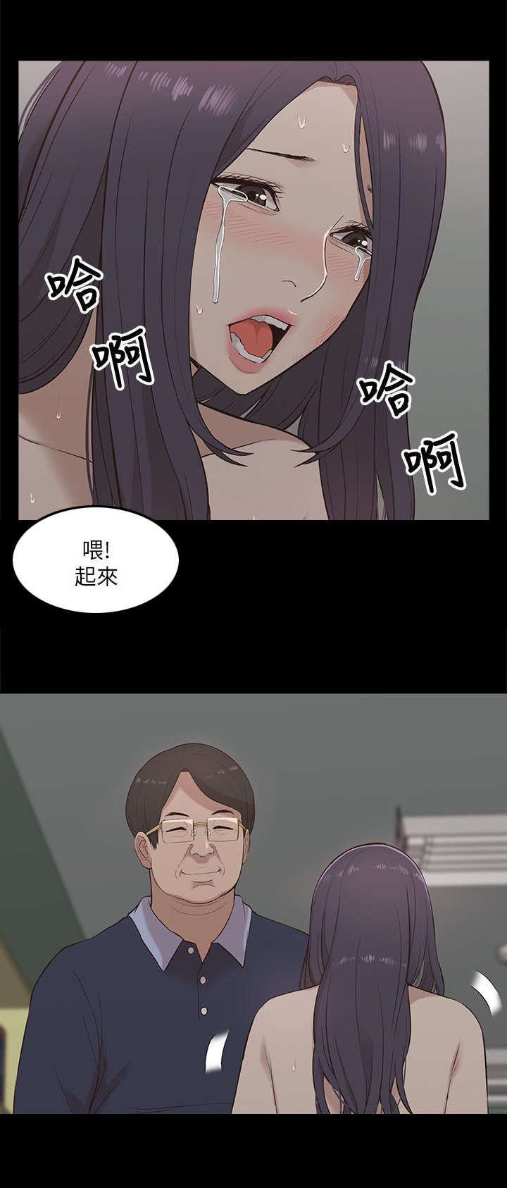 非常人质漫画,第22章：逼迫1图