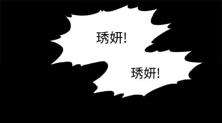 非常人质漫画,第69章：研究室密码3图