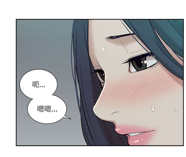 非常人质漫画,第34章：看清本质2图